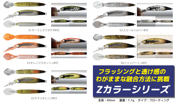 エリアトラウト　浮上系ミノー　GJ グリム　スティル　T2 12個セット エリアトラウト 浮上系ミノー GJ グリム スティル T2 12個セット