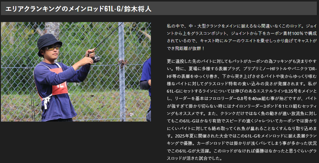 T-CONNECTION AREA TCA-S61L-G☆送料無料☆