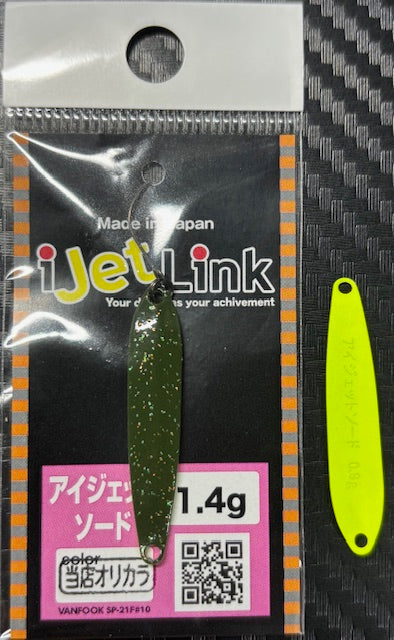 アイジェットソード37㎜ UVボトムチャート☆ザーキーオリカラ☆