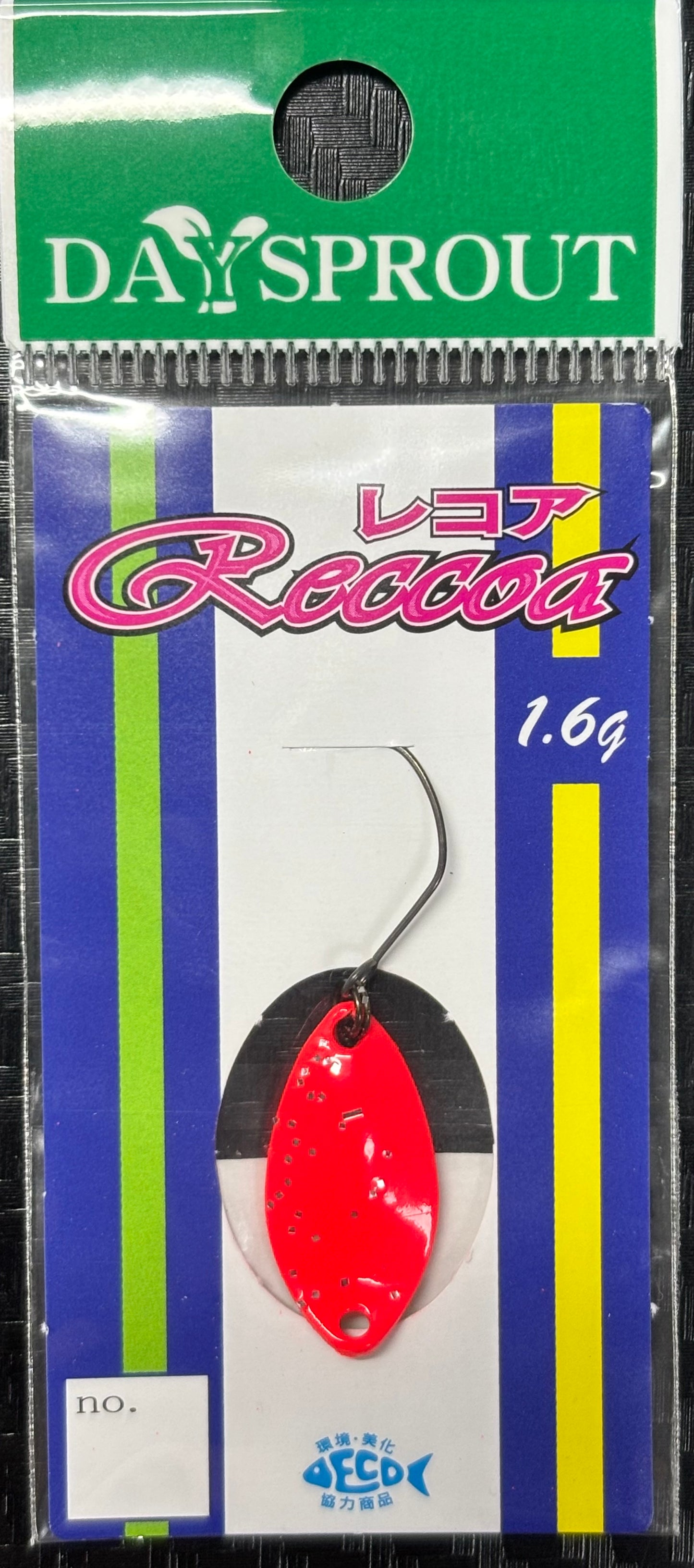 レコア21ｍｍ ホームランバッターGG☆放流ファーストにおすすめ☆