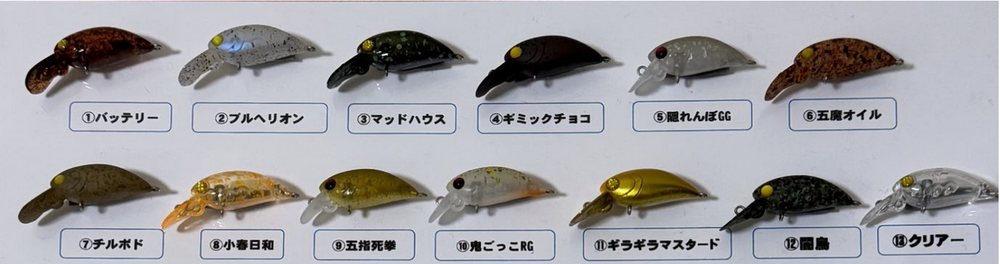 メタクラ27FMR
