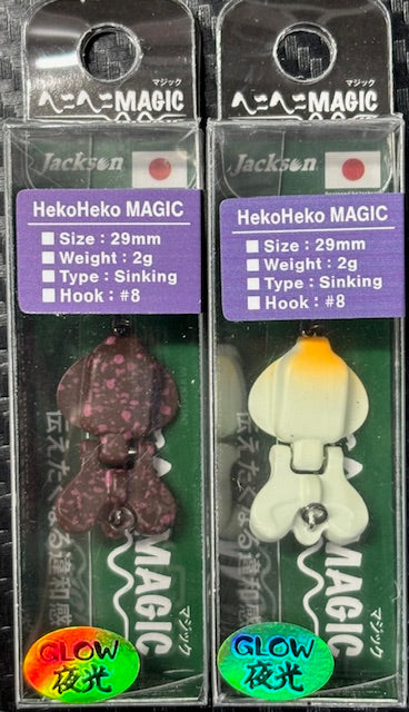 へこへこマジック 25年11月１１月有頂天カラー