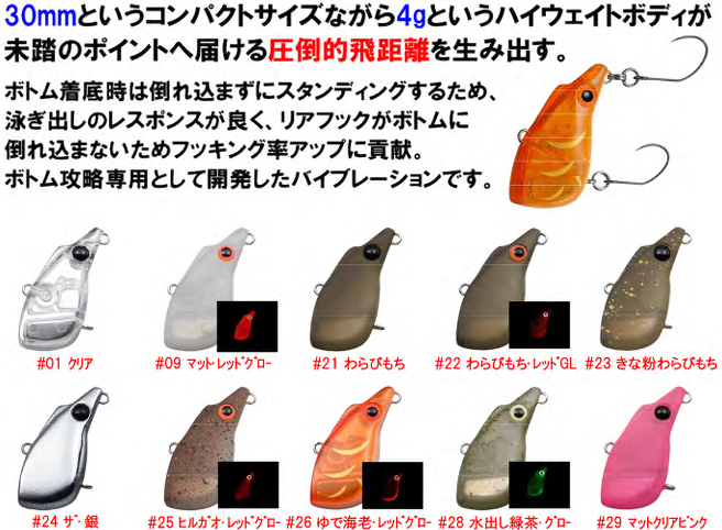 ジェットビーター