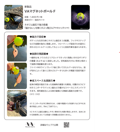 ☆予約販売☆ゴーレム2.9g全8色各1個計8個セット