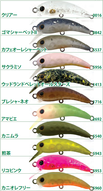 ラッキークラフト　ワウ37F　2.3ｇ