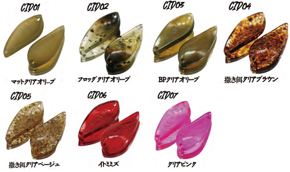 クリアアルフDistributor Color