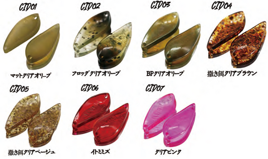 クリアアルフDistributor Color