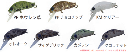 ピコイーグルプレーヤーF G2 26年8月カラー追加