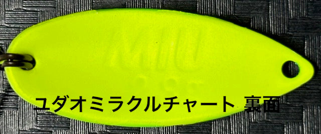 PAL(パル) ユダオミラクルチャート ☆26年10月新発売‼☆