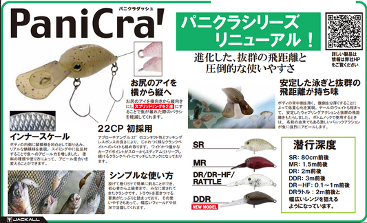 フィッシングショップ ザーキー (Fishingshop ZARKY)